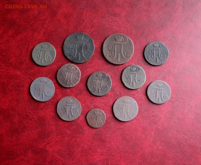 12 монет Павла До 1.11.18 в 22.00 - IMG_5882.JPG