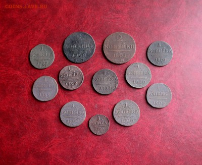 12 монет Павла До 1.11.18 в 22.00 - IMG_5881.JPG