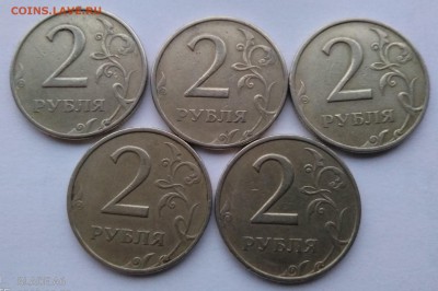 2 рубля 1999 ММД 5 штук до 1.11.18 - IMG_20181028_165033