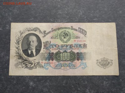 100 рублей  1947 год оценка - zGyjBIsJqSo