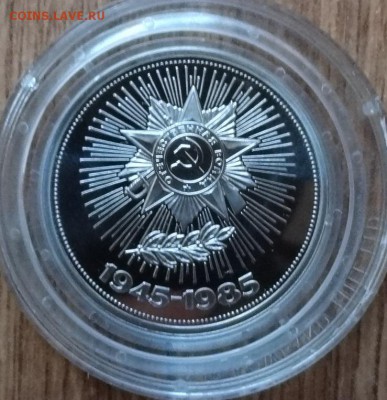 1 рубль 1981-1986 староделы ПРУФ 11шт фикс до 03.11.18 20-00 - DSC06037.JPG