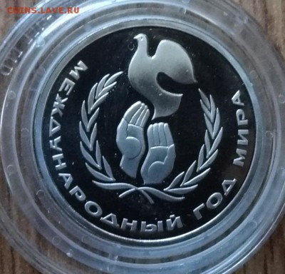 1 рубль 1981-1986 староделы ПРУФ 11шт фикс до 03.11.18 20-00 - DSC06048.JPG