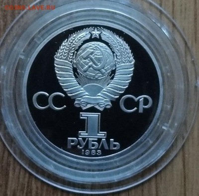 1 рубль 1981-1986 староделы ПРУФ 11шт фикс до 03.11.18 20-00 - DSC06102.JPG