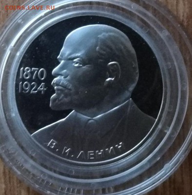 1 рубль 1981-1986 староделы ПРУФ 11шт фикс до 03.11.18 20-00 - DSC06056.JPG