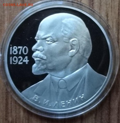 1 рубль 1981-1986 староделы ПРУФ 11шт фикс до 03.11.18 20-00 - DSC06017.JPG