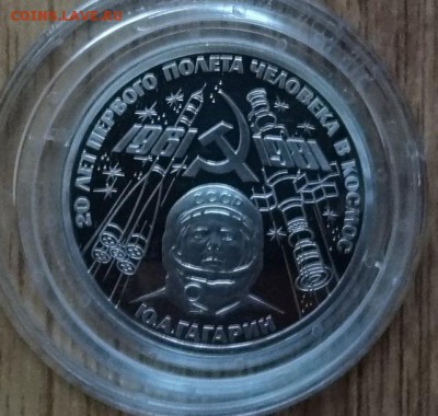 1 рубль 1981-1986 староделы ПРУФ 11шт фикс до 03.11.18 20-00 - DSC06104.JPG