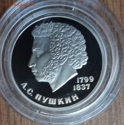 1 рубль 1981-1986 староделы ПРУФ 11шт фикс до 03.11.18 20-00 - DSC06066.JPG