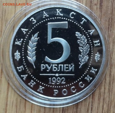Россия 1992-1995 АЦ+ПРУФ распродажа фикс до 03.11.2018 22-00 - DSC05554.JPG