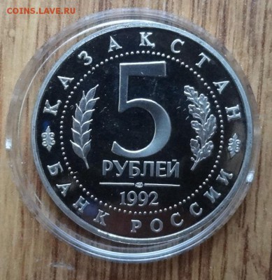Россия 1992-1995 АЦ+ПРУФ распродажа фикс до 03.11.2018 22-00 - DSC05556.JPG