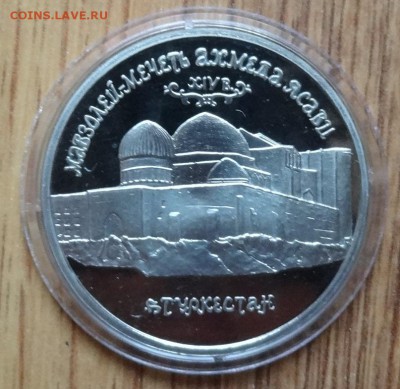 Россия 1992-1995 АЦ+ПРУФ распродажа фикс до 03.11.2018 22-00 - DSC05555.JPG