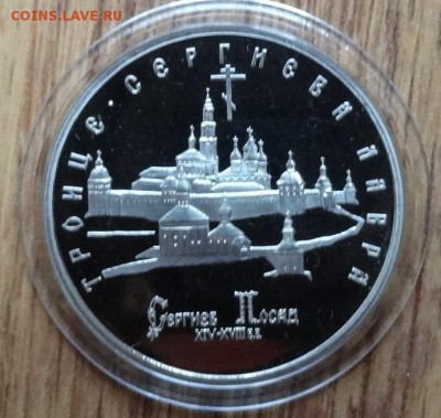 Россия 1992-1995 АЦ+ПРУФ распродажа фикс до 03.11.2018 22-00 - DSC05558.JPG