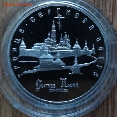 Россия 1992-1995 АЦ+ПРУФ распродажа фикс до 03.11.2018 22-00 - DSC05747.JPG
