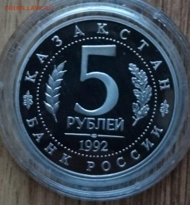 Россия 1992-1995 АЦ+ПРУФ распродажа фикс до 03.11.2018 22-00 - DSC05750.JPG