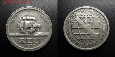 МОНЕТЫ МИРА 11-18 - Бразилия – 200 рейс (1932) «400-летие колонизации» №1