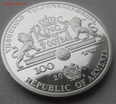 АРМЕНИЯ 100 ДРАМ 2008 КОРОЛИ ФУТБОЛА, ПЕЛЕ - SAM_4582.JPG