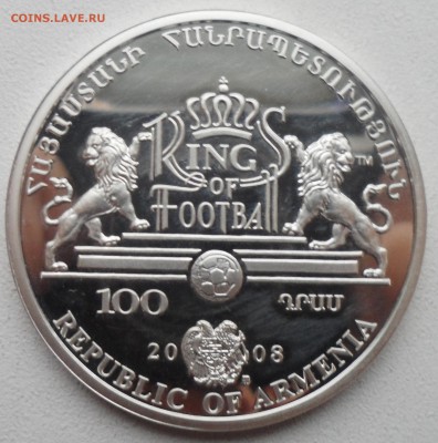 АРМЕНИЯ 100 ДРАМ 2008 КОРОЛИ ФУТБОЛА, ПЕЛЕ - SAM_4581.JPG