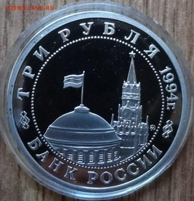 Россия 1992-1995 АЦ+ПРУФ распродажа фикс до 03.11.2018 22-00 - DSC05994.JPG