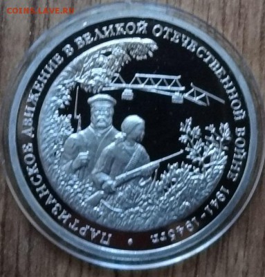 Россия 1992-1995 АЦ+ПРУФ распродажа фикс до 03.11.2018 22-00 - DSC05992.JPG