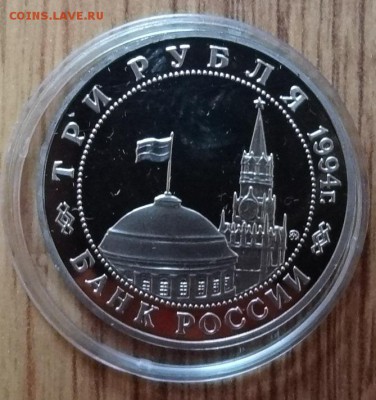 Россия 1992-1995 АЦ+ПРУФ распродажа фикс до 03.11.2018 22-00 - DSC05814.JPG