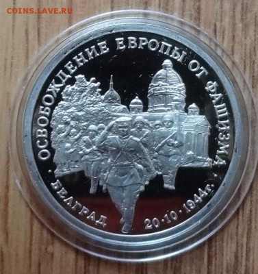 Россия 1992-1995 АЦ+ПРУФ распродажа фикс до 03.11.2018 22-00 - DSC05813.JPG