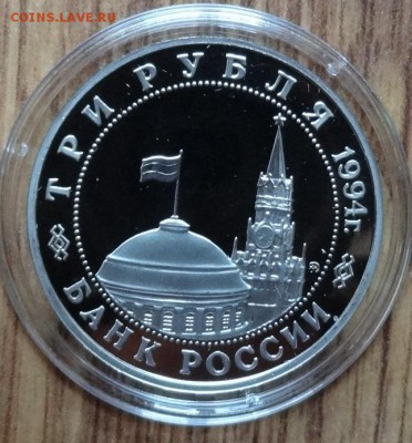 Россия 1992-1995 АЦ+ПРУФ распродажа фикс до 03.11.2018 22-00 - DSC05566.JPG