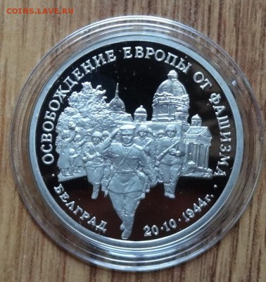 Россия 1992-1995 АЦ+ПРУФ распродажа фикс до 03.11.2018 22-00 - DSC05565.JPG