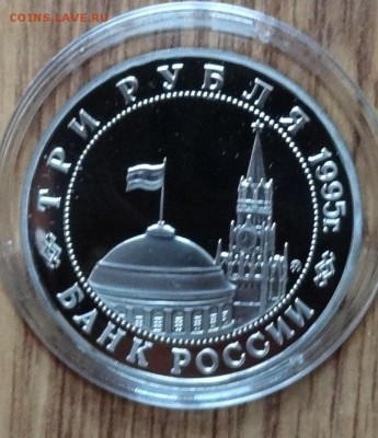 Россия 1992-1995 АЦ+ПРУФ распродажа фикс до 03.11.2018 22-00 - DSC05568.JPG