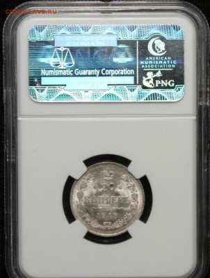 20 копеек 1915 ms66 NGC до 3.11 22:10 - rus1915-20k (3).JPG