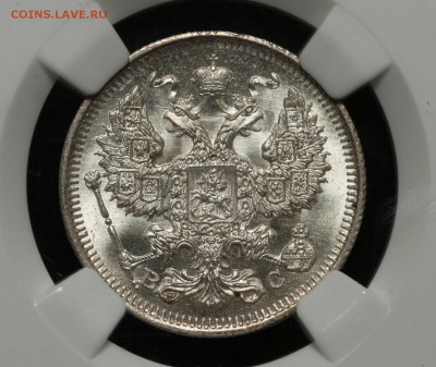 20 копеек 1915 ms66 NGC до 3.11 22:10 - rus1915-20k (1).JPG