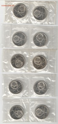 СССР-Олимп-да-80 АЦ(у) фикс распродажа до 03.11.18 22-00 - Олимп80_ав