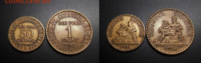 МОНЕТЫ МИРА 11-18 - Франция - набор 50 с. + 1 фр. (1924) Меркурий №15-2