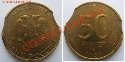 Оценка браков - выкус, расколы, повороты - 1.JPG