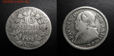 МОНЕТЫ МИРА 11-18 - Италия (Папская область) – 10 сольди (50 чентезимо) (1868-XXIIIR) (Ag-0,8350)