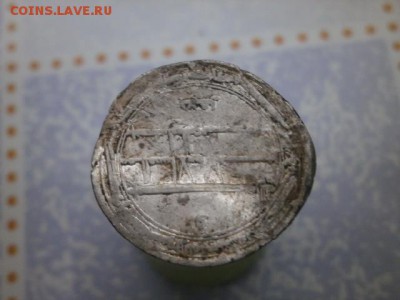 Дирхемы? - PA290007.JPG