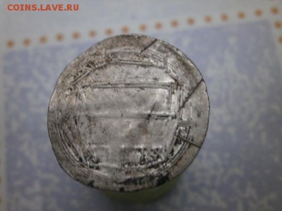 Дирхемы? - PA290008.JPG