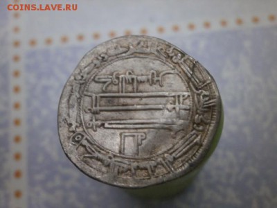 Дирхемы? - PA290009.JPG