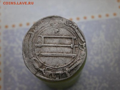Дирхемы? - PA290016.JPG