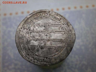 Дирхемы? - PA290017.JPG