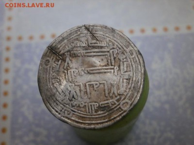 Дирхемы? - PA290018.JPG