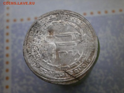 Дирхемы? - PA290020.JPG