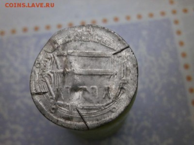 Дирхемы? - PA290027.JPG