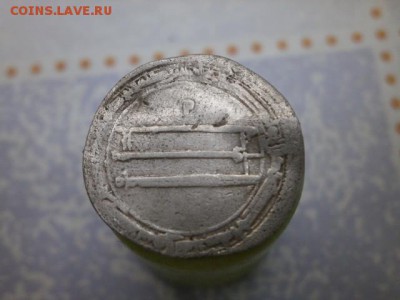 Дирхемы? - PA290029.JPG