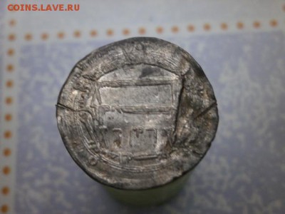 Дирхемы? - PA290033.JPG