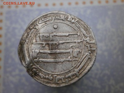 Дирхемы? - PA290036.JPG