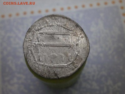 Дирхемы? - PA290039.JPG