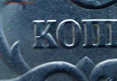 Вопросы по разновидностям от Митяй60 - 5k2002sp - 1.4A 004