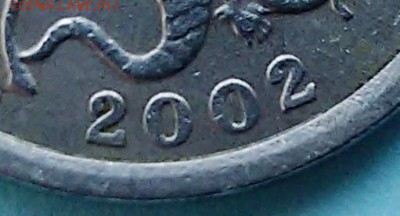 Вопросы по разновидностям от Митяй60 - 5k2002sp - 1.4A 003