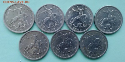 5 копеек 2000 года СП (7 шт.) - 5k2000sp 002