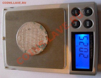 Рубль 1804 г. На оценку. - SAM_0050.JPG