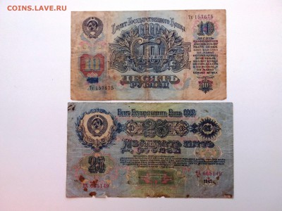 1,3,5,10,25 рублей обр.1947 года.До 1.11. 22-00 мск. - 20181028_142832